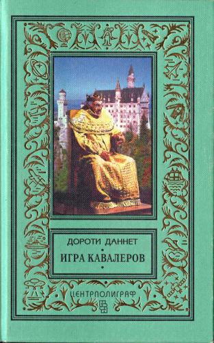 Russian vol 3